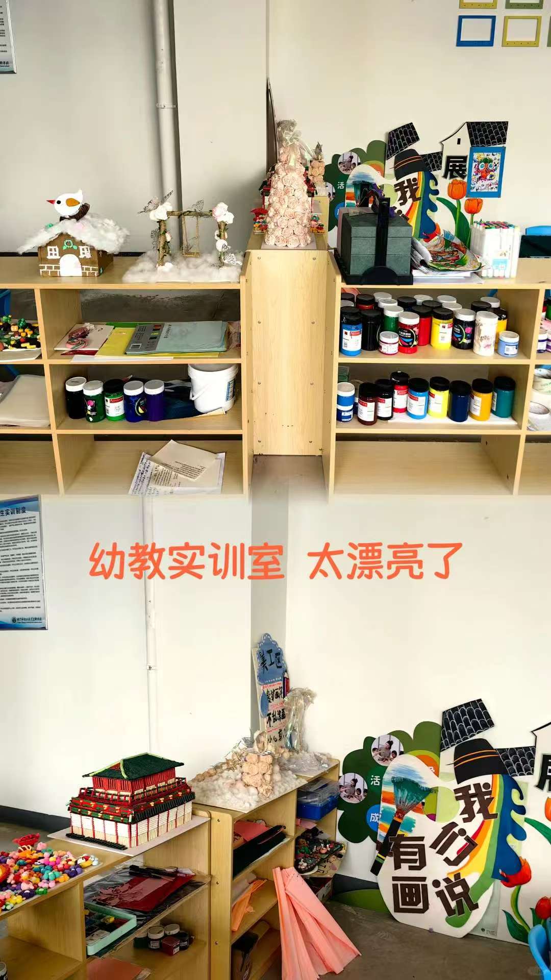 花园