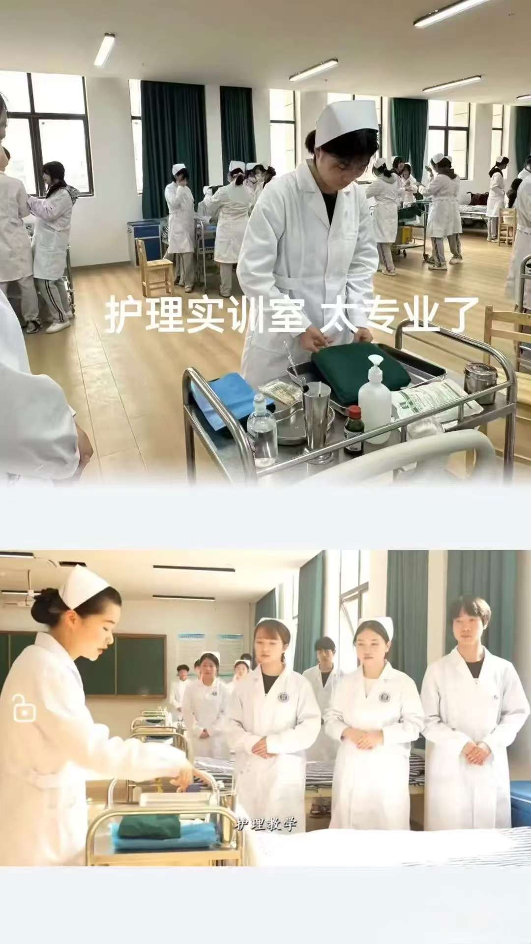 课堂教学
