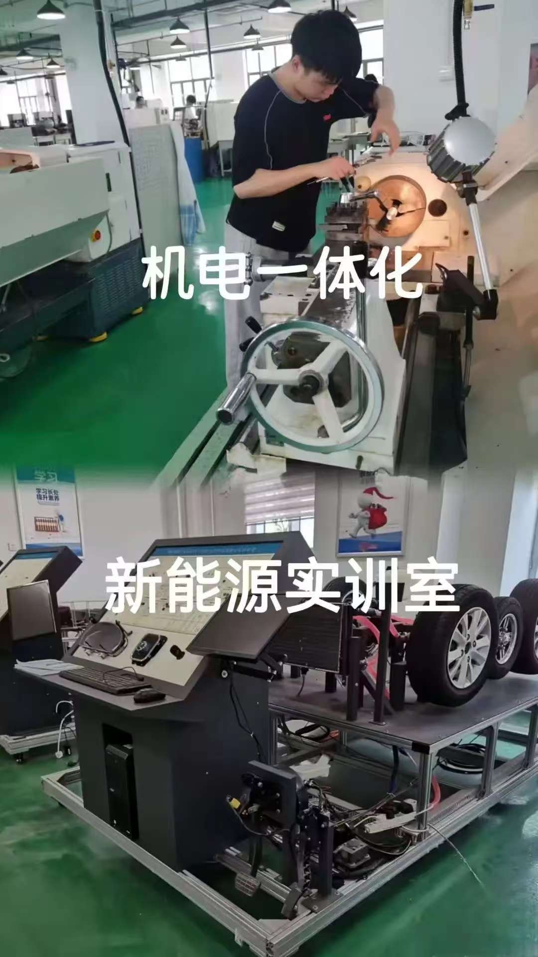 实训课堂