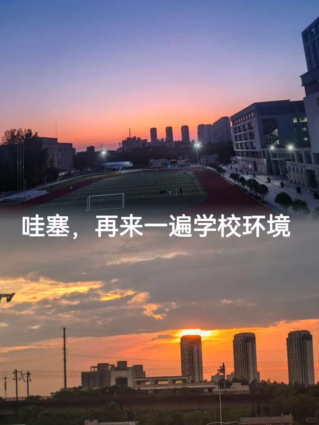 颁奖现场